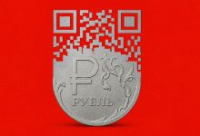 Photo of Rusia estrenará una nueva forma de dinero: ¿qué implica?